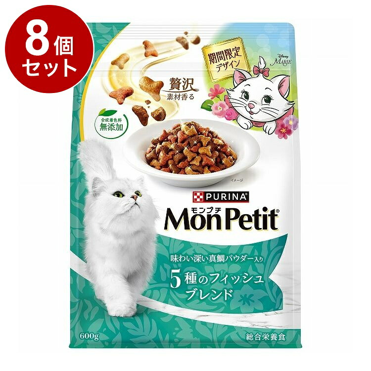 【8個セット】 ネスレ日本 モンプチバッグ 限定味わい深い真鯛 600g【ポイント10倍】【送料無料】
