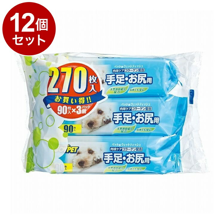 鳥毛布団特集