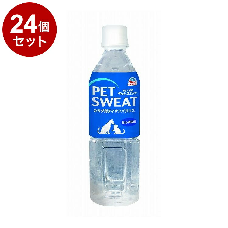【24個セット】 アースペット ペットスエット 500ml【ポイント10倍】【送料無料】