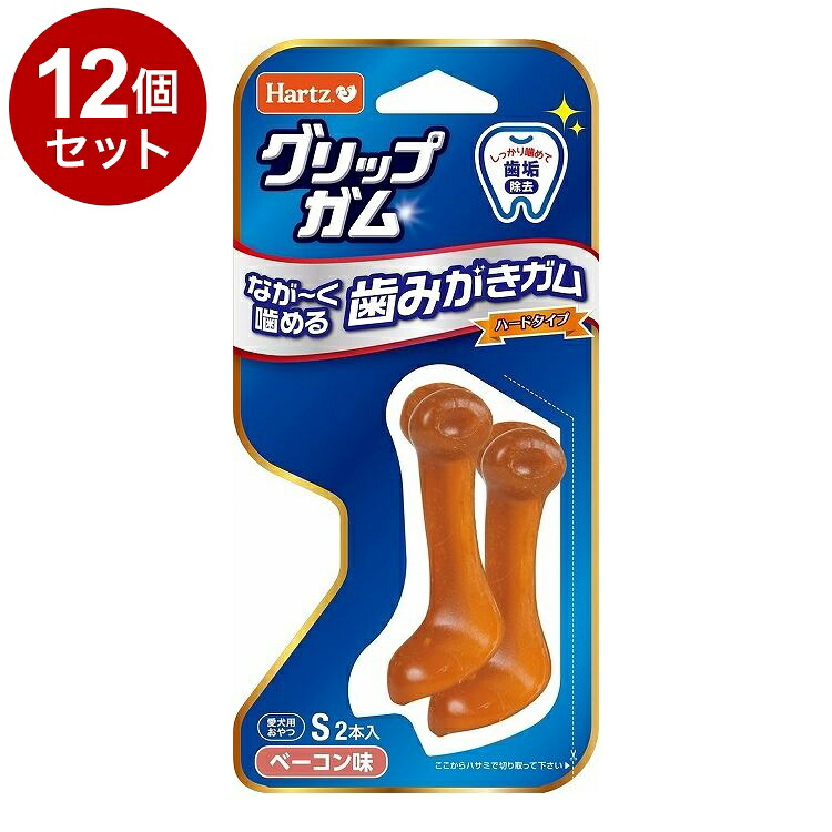 【12個セット】 住商アグロ ハーツ グリップガム S 2本入【ポイント10倍】【送料無料】