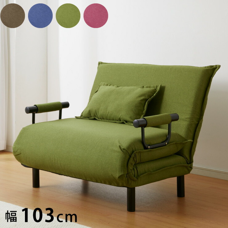 楽天市場】3WAYソファベッド 幅103cm 折りたたみ ソファーベッド ロー