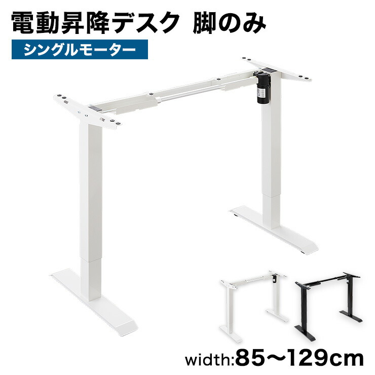 楽天市場】【本体別売】TOKIO テーブル NTA用幕板 NTA-P07 ホワイト 