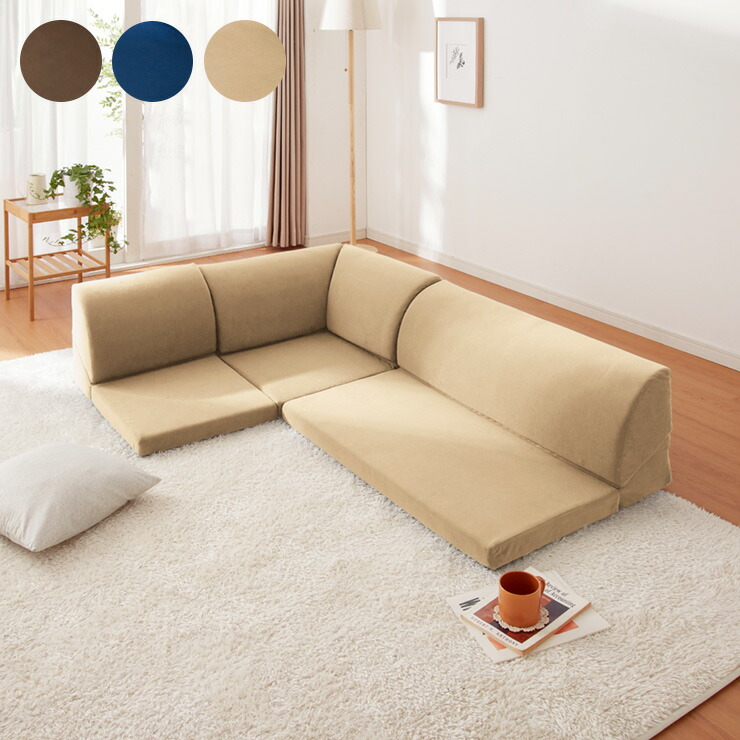 3人掛けソファ Arreda TORONCO COMPACT トロンココンパクト 3人掛け