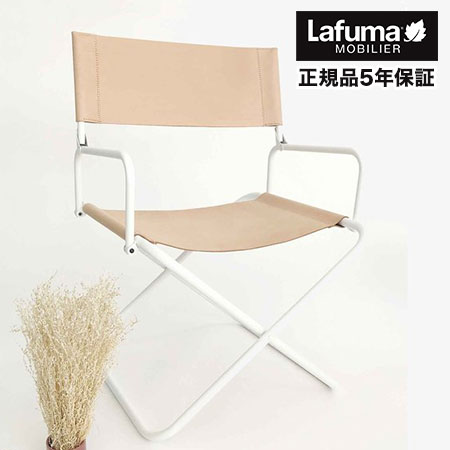 【正規販売店】 【5年保証】 Lafuma ラフマ アームチェア LISON チェア LFM5045 フランス製 折りたたみチェア 肘掛け アウトドアチェア キャンプチェア バーベキュー BBQ ソロ キャンプ おしゃれ(代引不可)【送料無料】