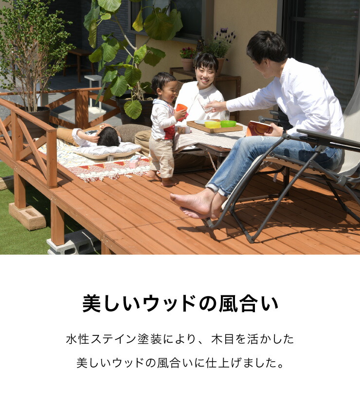 送料無料 エクステリア ガーデンファニチャー 90 濡れ縁 ステップ フェンス Diy 縁台 おしゃれ 階段 ウッドデッキ ウッドデッキ90単品 キット ステップ Diy 庭 ガーデニング ウッドデッキ 90 ウッドデッキ90単品 縁台 濡れ縁 キット ステップ フェンス 階段 おしゃれ 送料無料 エクステリア ガーデンファニチャー 90 濡れ縁 ステップ フェンス Diy 縁台 おしゃれ 階段 ウッドデッキ ウッドデッキ90単品 キット ステップ Diy 庭 ガーデニング ウッドデッキ 90 ウッドデッキ90単品 縁台 濡れ縁 キット ステップ フェンス 階段 おしゃれ