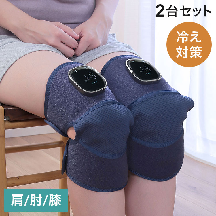 綿毛布団特集