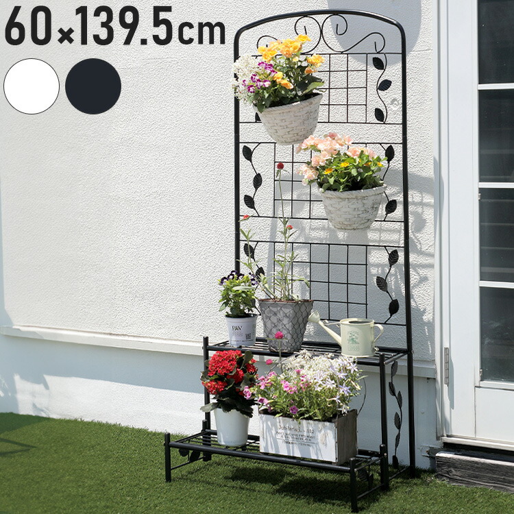 新品未開封　アイアン　フェンス付き　フラワースタンド　花台3段 フェンス付きフラワースタンド 3段 屋外 花台 アイアンフェンス