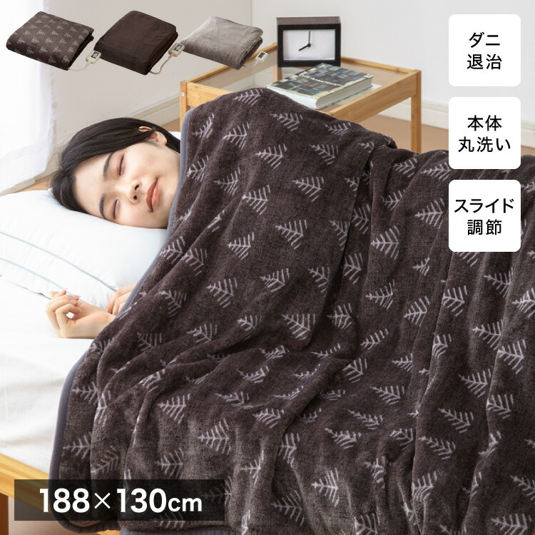 綿羽布団特集