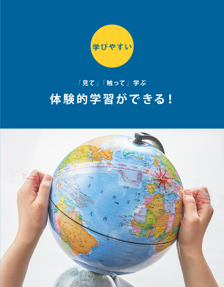 特価ブランド レイメイ藤井 ライト付き二球儀 地球儀 天球儀 月球儀 Oyv273 Fucoa Cl