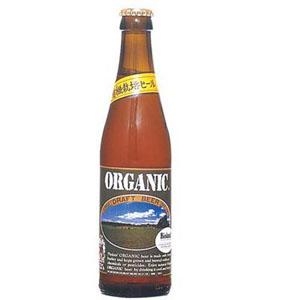ドイツ オーガニックビール 瓶 輸入ビール 330ml×24本【送料無料】|リコメン堂
