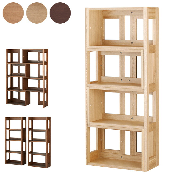 楽天市場】シェルフ KOIZUMI コイズミ 幅60cm 木製 可動板 収納 本棚