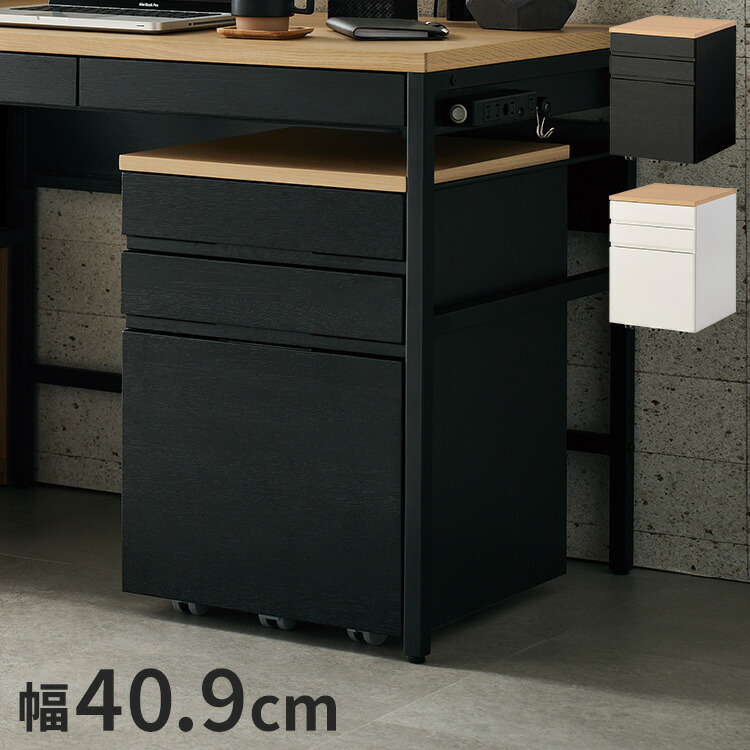 楽天市場】デスクワゴン KOIZUMI コイズミ 完成品 木製