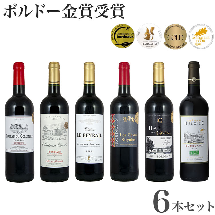 楽天市場】世界7カ国 赤ワイン 飲み比べ 12本セット ワイン Wine
