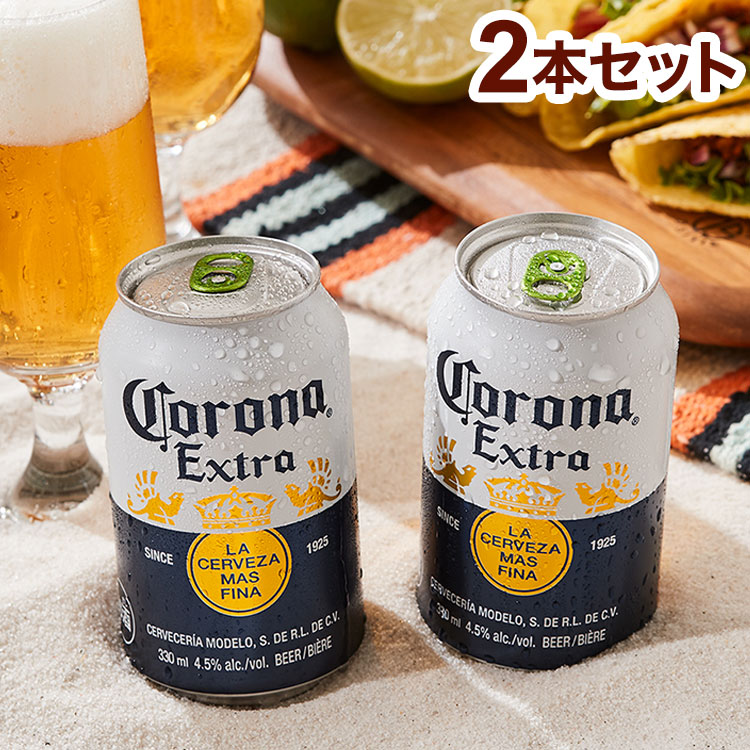 楽天市場】夏を最高に盛り上げるビール コロナ エキストラ 瓶