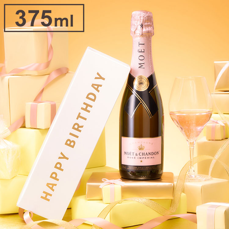 楽天市場】【バースデーBOX】モエ・エ・シャンドン ロゼ