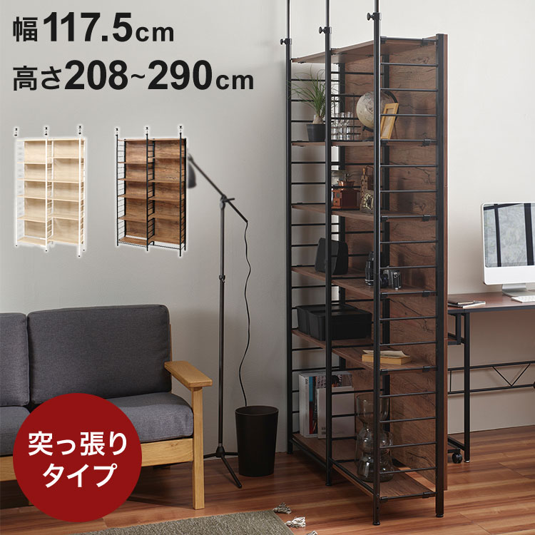 スクリーンラック 間仕切り パーテーション 壁面収納 突っ張りラック（71） スクリーンラック 間仕切り パーテーション 壁面収納 突っ張りラック