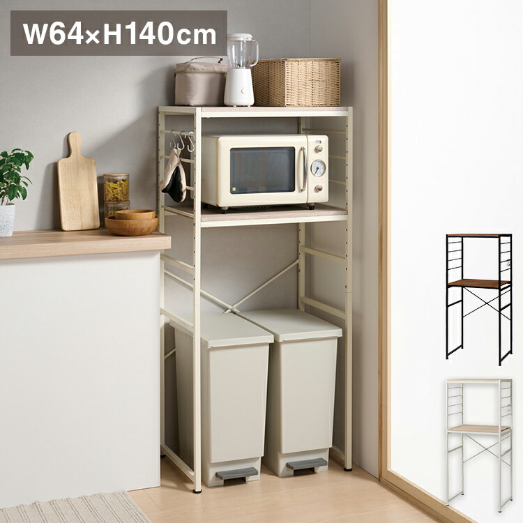 キッチン収納・ラック kaeruco room キッチン収納・ラック kaeruco room 楽天市場】カウンター上収納