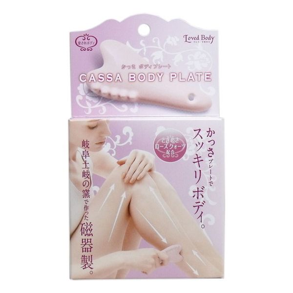 【64%OFF!】 最安値挑戦 かっさ ボディプレート ローズクォーツ 1個入 catalejocorp.cl catalejocorp.cl