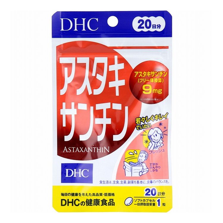 かわいい！ DHC アスタキサンチン 20粒 20日分 1個 brandstoryonline.com