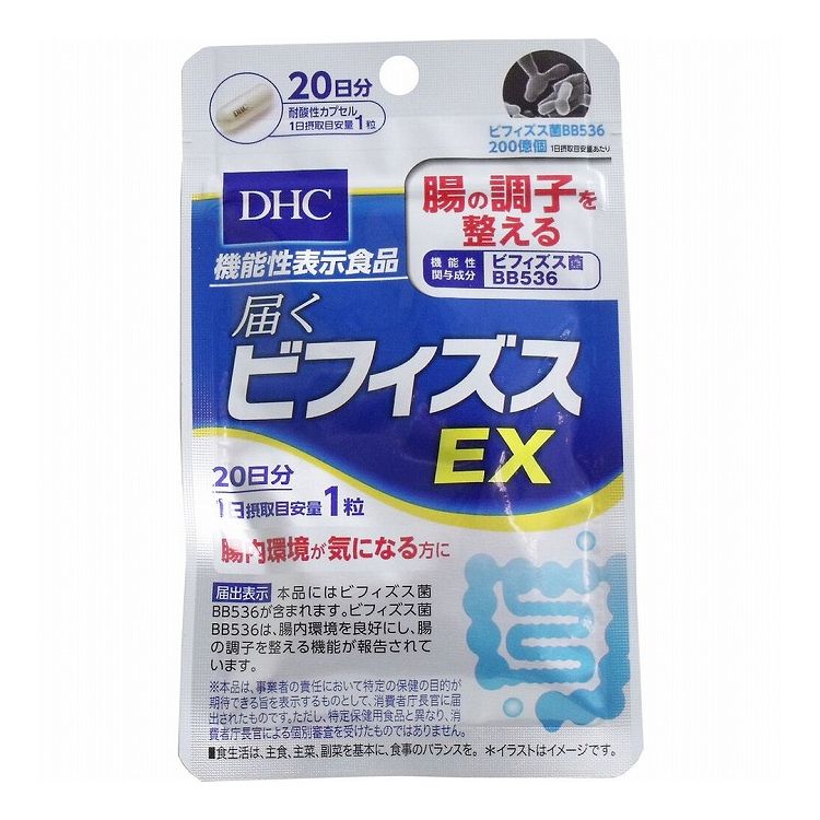 一部予約販売中】 DHC 届くビフィズスEX 20日分 20粒入 photoconselheiro.