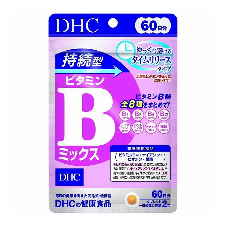 SALE／99%OFF】 DHC 持続型ビタミンBミックス 60日分 120粒入 somaticaeducar.com.br