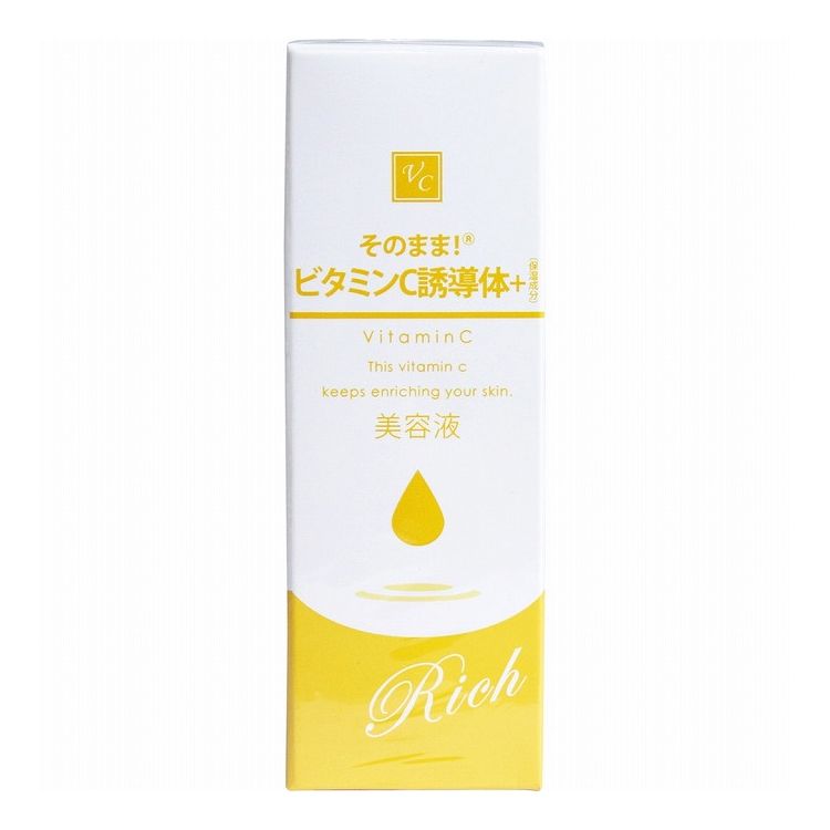 楽天市場】ビタピュアクトプラス【正規品】高濃度ピュアビタミンC美容