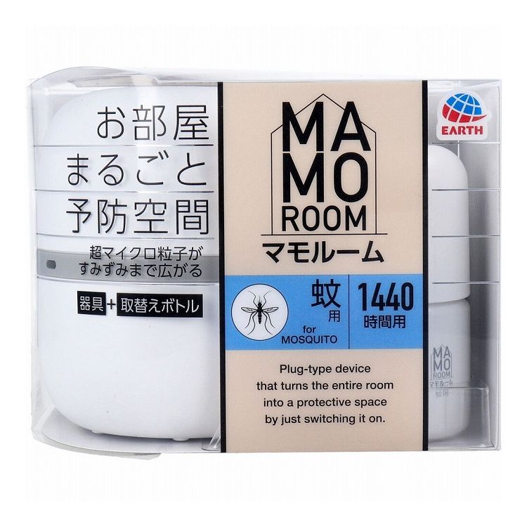 マモルーム 蚊用 1440時間用 取替えボトルセット 器具 【上品】 1440時間用