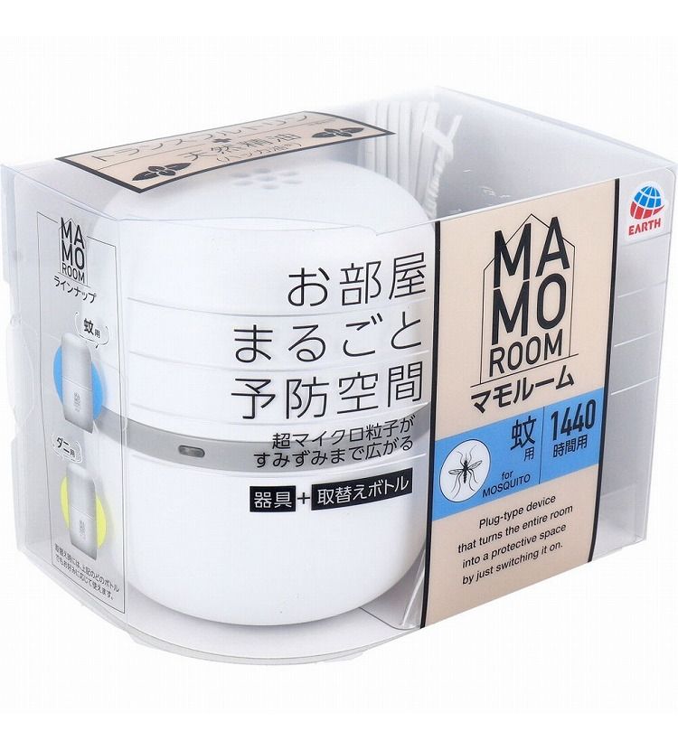 マモルーム 蚊用 1440時間用 取替えボトルセット 器具 【上品】 1440時間用