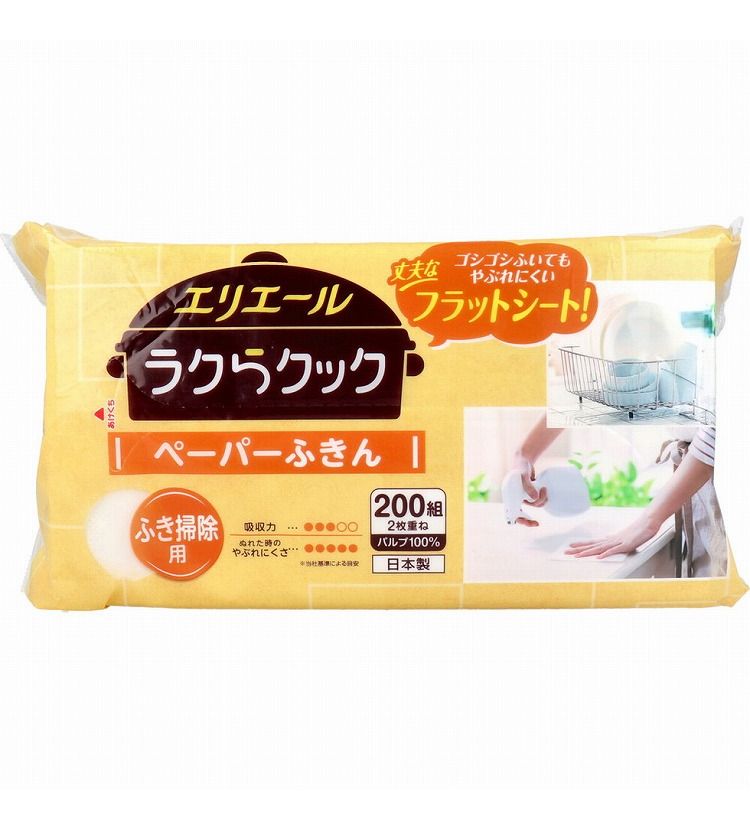 一番人気物 エリエール ラクらクックペーパーふきん 200組 400枚 入 somaticaeducar.com.br