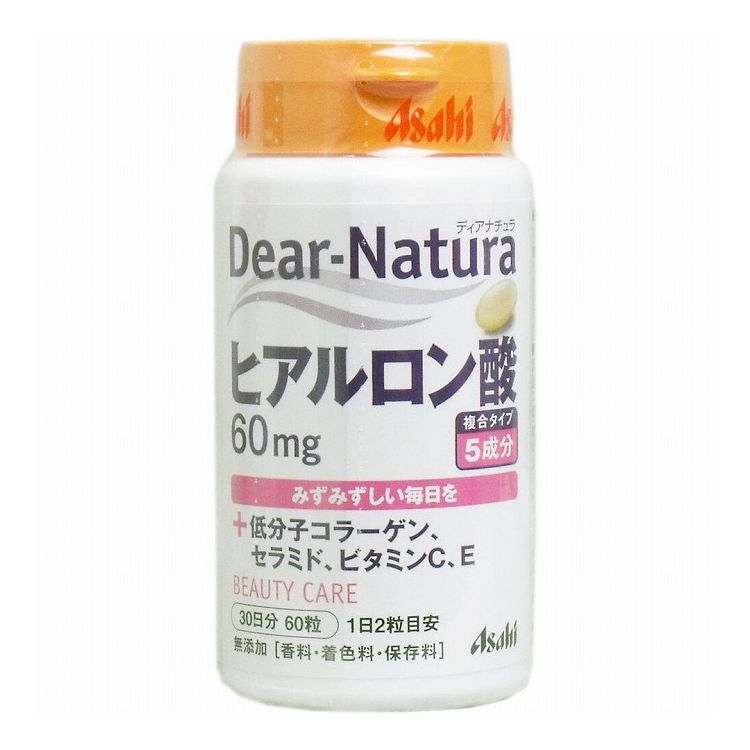 ディアナチュラ ヒアルロン酸60mg 30日分 60粒 【大注目】 30日分