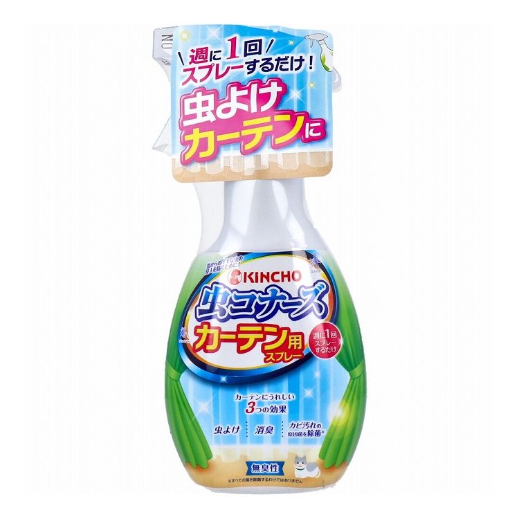 金鳥 虫コナーズ カーテン用スプレー 無臭性 300ml 人気沸騰ブラドン