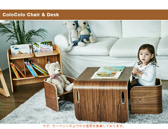 きやシール ホップル コロコロチェアアンドデスク HOPPL Chair & Desk
