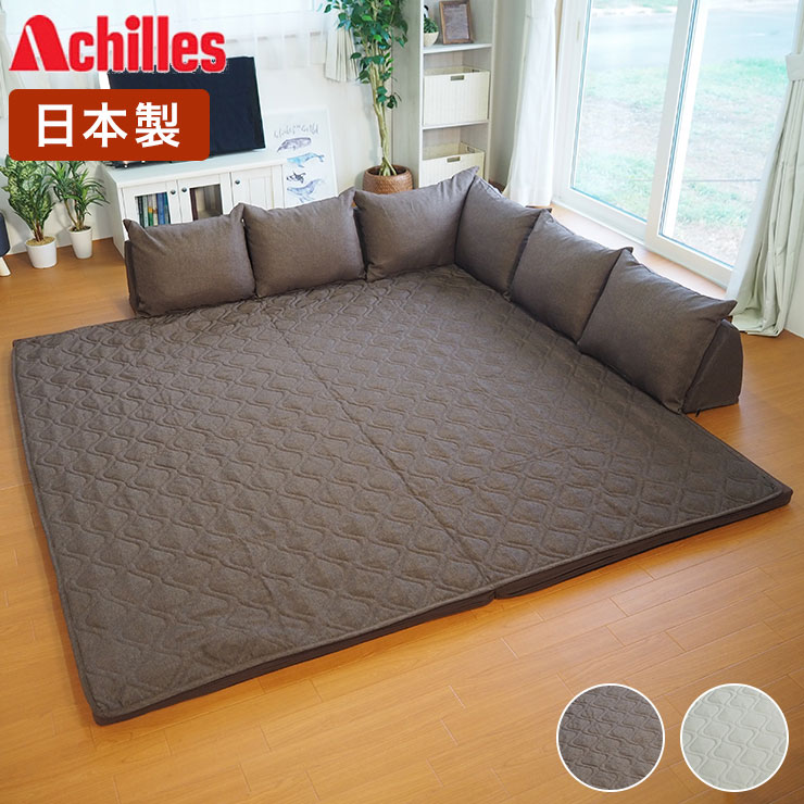 楽天市場】アキレス Achilles 日本製 コーナー クッション L型タイプ