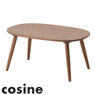 【cosine ダンランセンターテーブル ウォルナット】コサイン 旭川家具 日本製 コサイン センターテーブル リビング ラグ 机(代引不可)【送料無料】｜リコメン堂