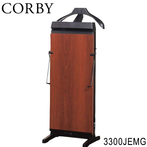 コルビー ズボンプレッサー 3300JEMG CORBY シワ伸ばし ズボンプレス(代引不可)【ポイント10倍】【送料無料】|リコメン堂