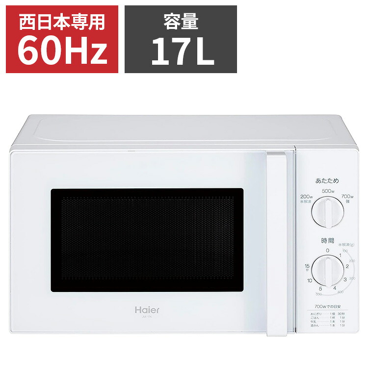 鳥毛布団特集