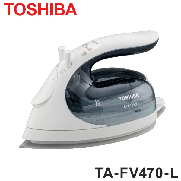 東芝 TOSHIBA コードレススチームアイロン アイスブルー カセット式 3段階温度調節 2段階スチーム 楽開け チタンコート LaCoo ラウンド美ラクルベース TA-FV470-L(代引不可)【送料無料】