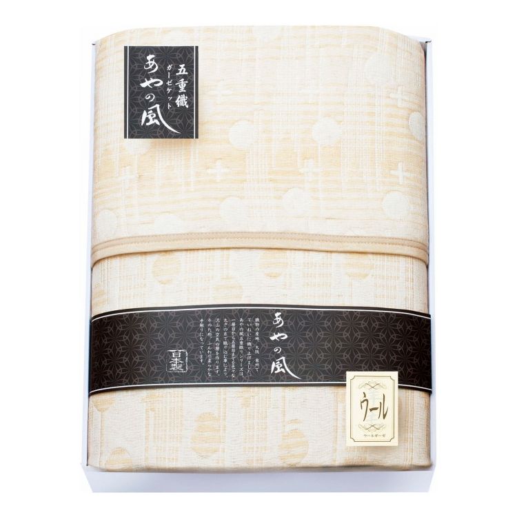ウール混五重織ガーゼケット 泉州あやの風 SAW-15001 ギフト プレゼント(代引不可)【送料無料】