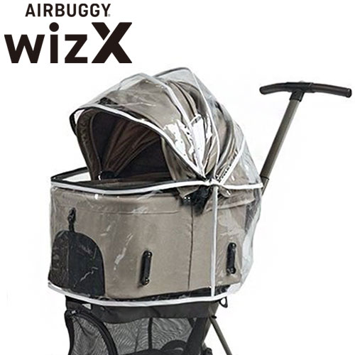 楽天市場】AIRBUGGY エアバギー FITT WIZ X ウィズエックス 専用レイン