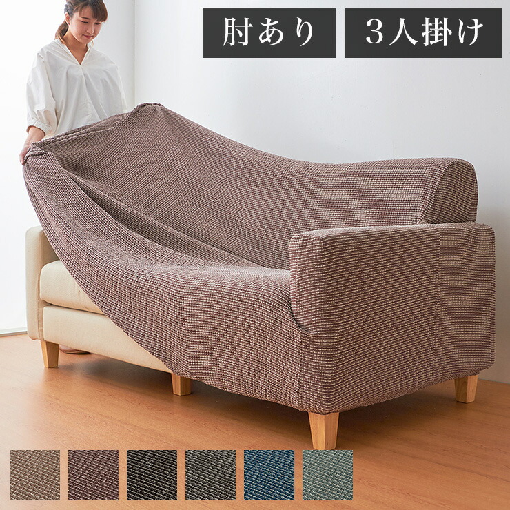 綿羽布団特集