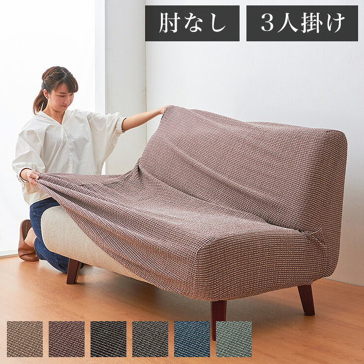 綿羽布団特集