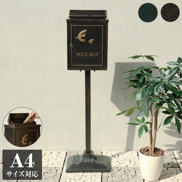 楽天市場】鋳物 スタンドポスト鳥 小鳥 郵便ポスト 郵便受け 新聞受け