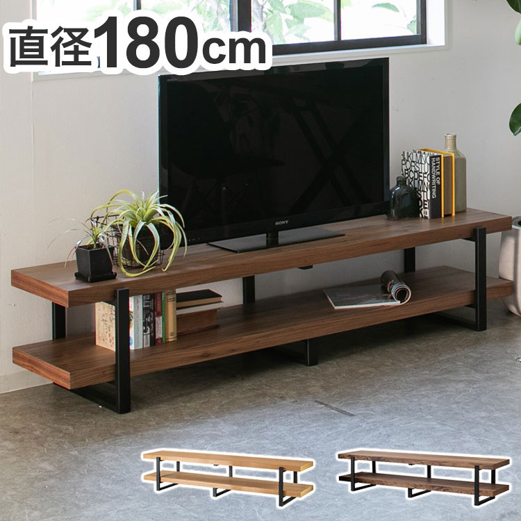 テレビ台 幅180cm ローボード 天然木 オイル仕上げ スチール テレビボード オープン収納 おしゃれ 北欧 シンプル 新生活 一人暮らし(代引不可)【送料無料】