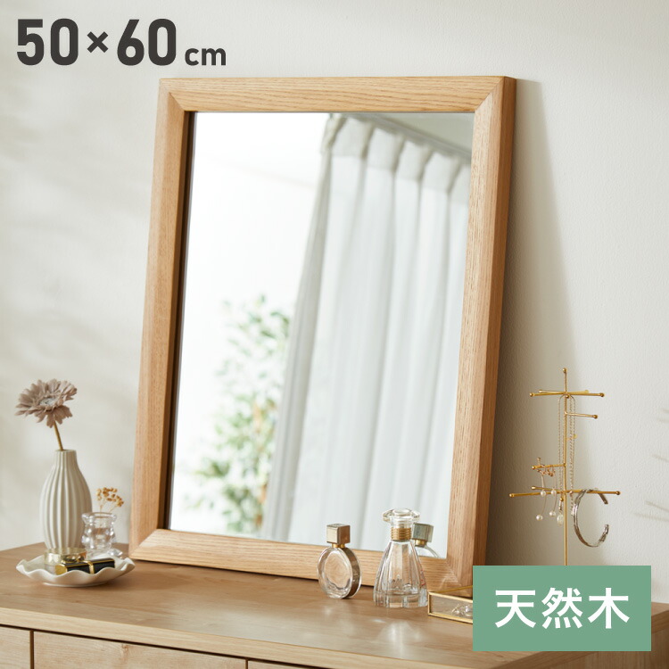 c*o様 サルタレッリ フローレンス 壁掛けミラーL 135cm 姿見 メイクミ Amazon.co.jp: サルタレッリ フローレンス 壁掛けミラーL (姿見