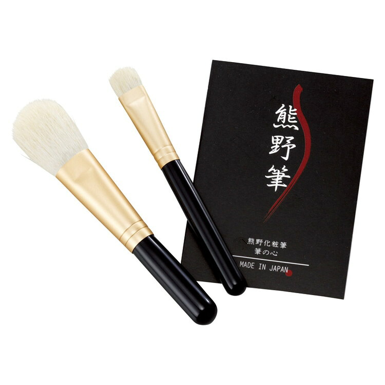 熊野化粧筆セット 筆の心 化粧雑貨・美容雑貨 KFi-50K(代引不可)【ポイント10倍】【送料無料】