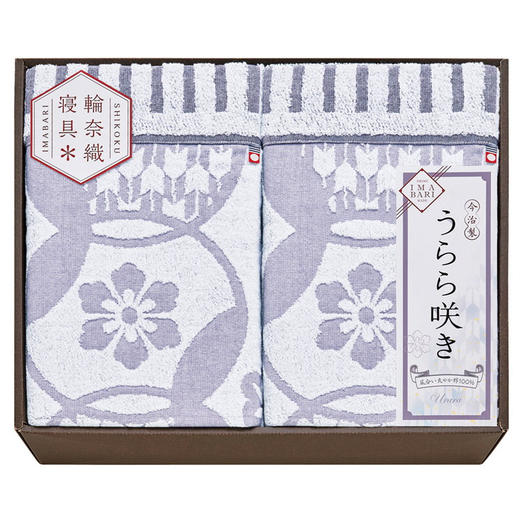 今治 うらら咲き タオルケット2P タオルケット ITU66200(代引不可)【ポイント10倍】【送料無料】