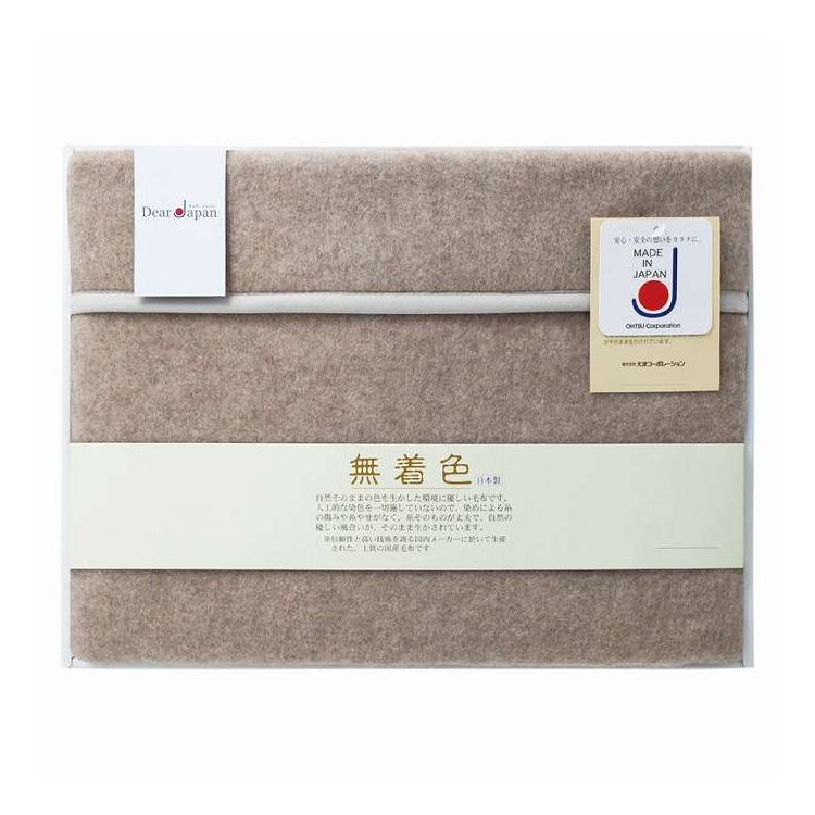 無着色カシミヤ毛布(毛羽部分) ディアジャパン 624050S-3 ギフト プレゼント(代引不可)【ポイント10倍】【送料無料】|リコメン堂