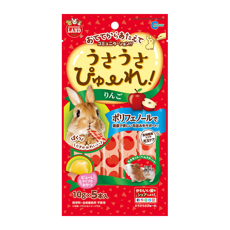 楽天市場 マルカン うさうさぴゅーれ りんご 10g 5本入 ペット用品 ペットフード 小動物 エサ 餌 リコメン堂