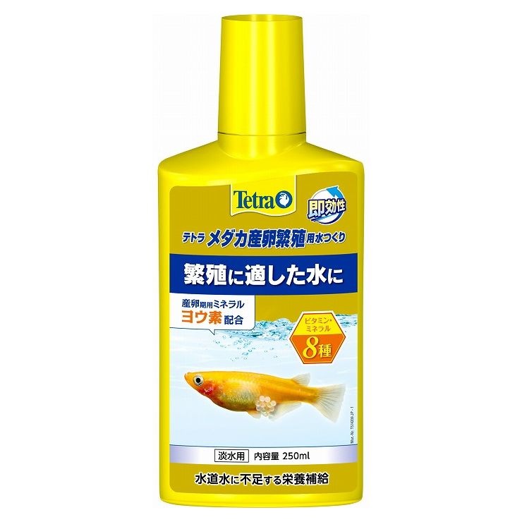 大幅値下げランキング スペクトラムブランズジャパン テトラ パーフェクトウォーター 250ml novomont.si