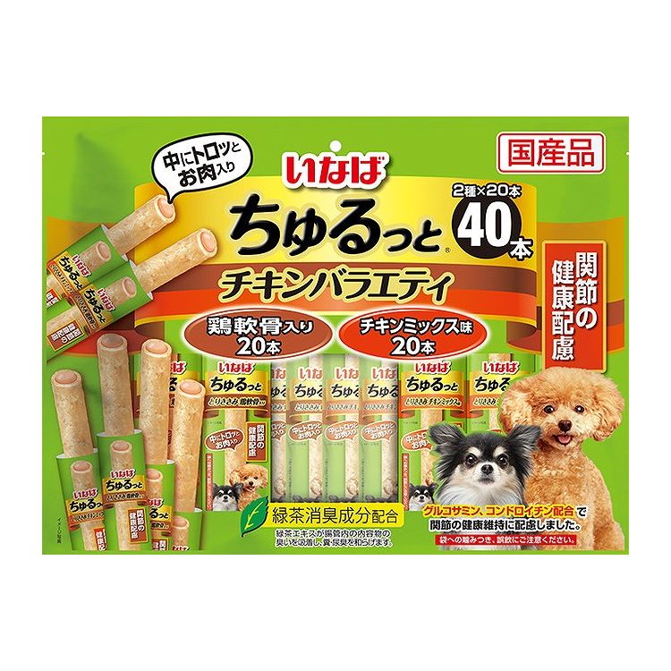 いなばペットフード いなば ちゅるっと チキンバラエティ 関節の健康配慮 40本 7周年記念イベントが